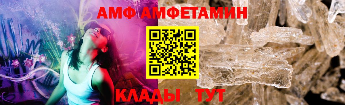 МЕТАМФЕТАМИН витя Янаул
