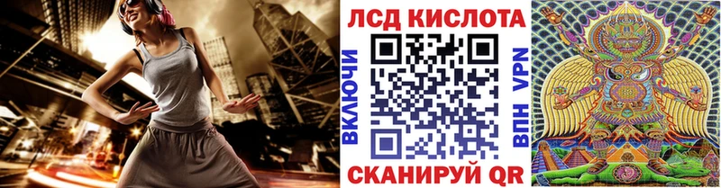 Наркотические марки 1,5мг  купить наркотики сайты  Янаул 