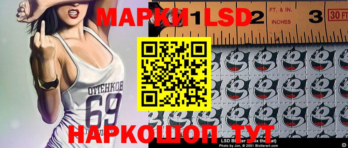 Наркотические марки 1,8мг  Вход с VPN  Янаул  Наркотические марки 1,8мг 