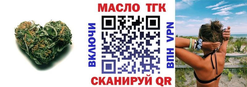 ТГК вейп  mega как войти  Янаул  купить  