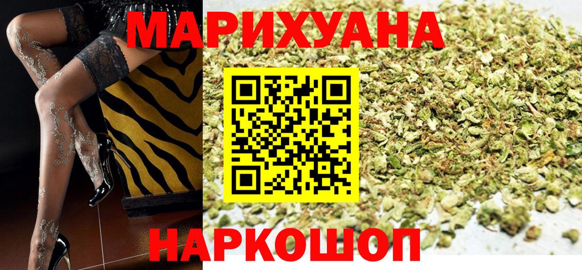 Шишки марихуана планчик  Вход с VPN  Бошки марихуана планчик  Бошки Шишки Ganja  Янаул  Бошки марихуана индика 